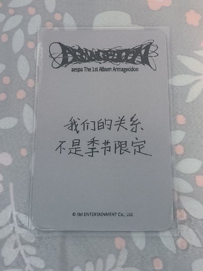 星河中背吉 我們的關係不是季節限定