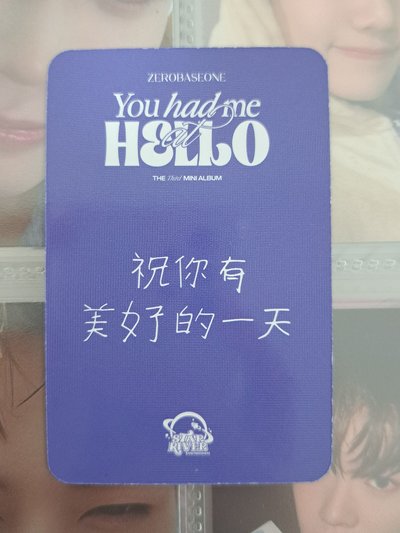 星河 臉部特寫奎：祝你有美好的一天