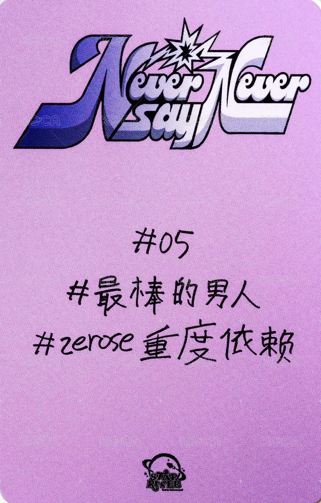 正規一 sr 特典卡 貓鬚姿勢 ver. 背面