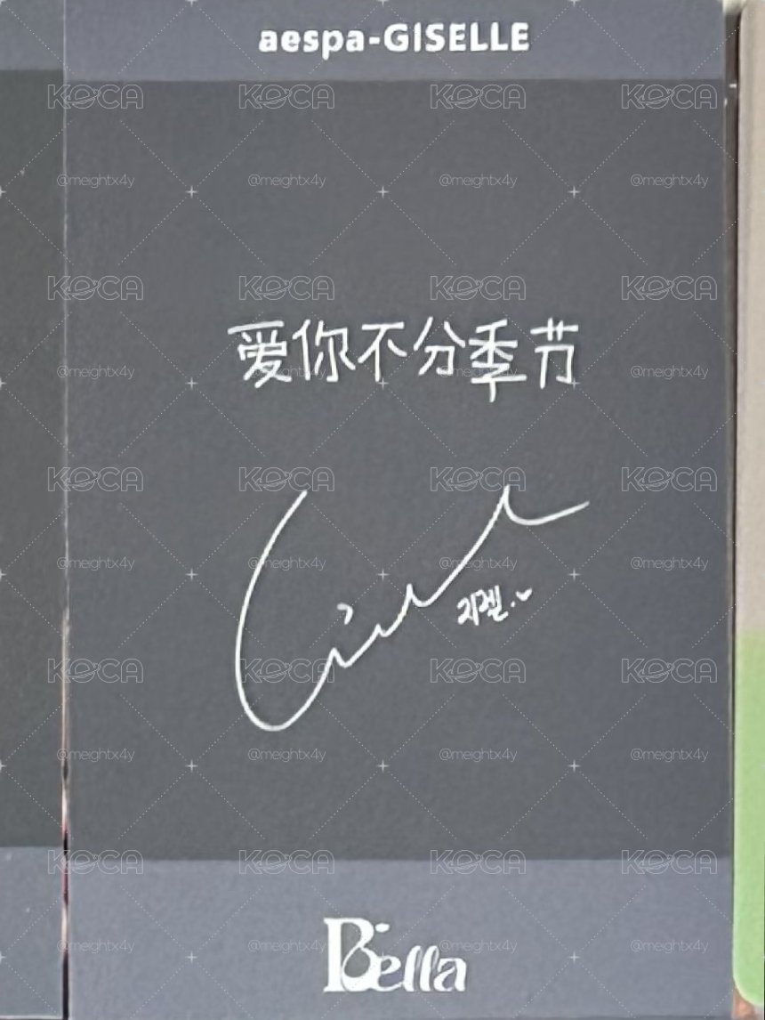 吉雜誌卡 中背 愛你不分季節