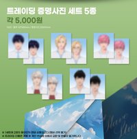 ANIPLUS 未拆卡包 成員隨機證件照