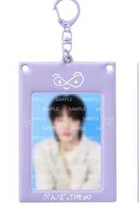 24‘HOME 卡套 (組) 