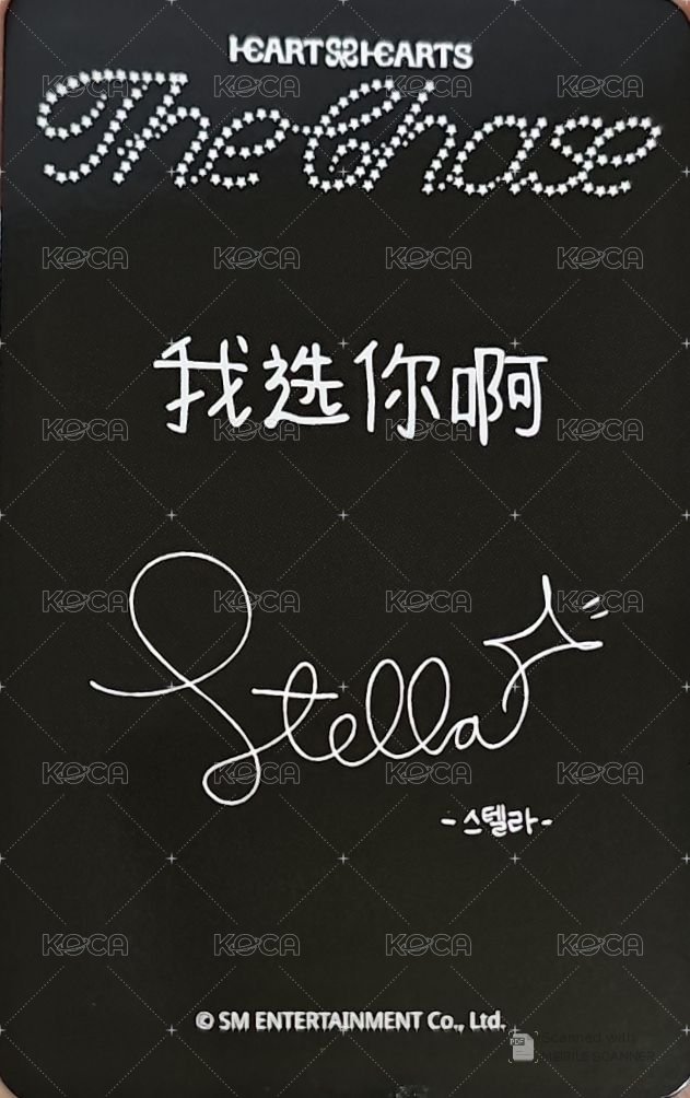 單一 sr 1.0 簽售卡  背面