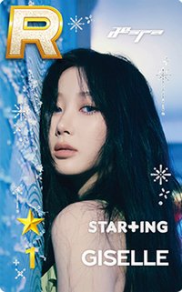 正規一 遊戲卡 STAR+ING吉
