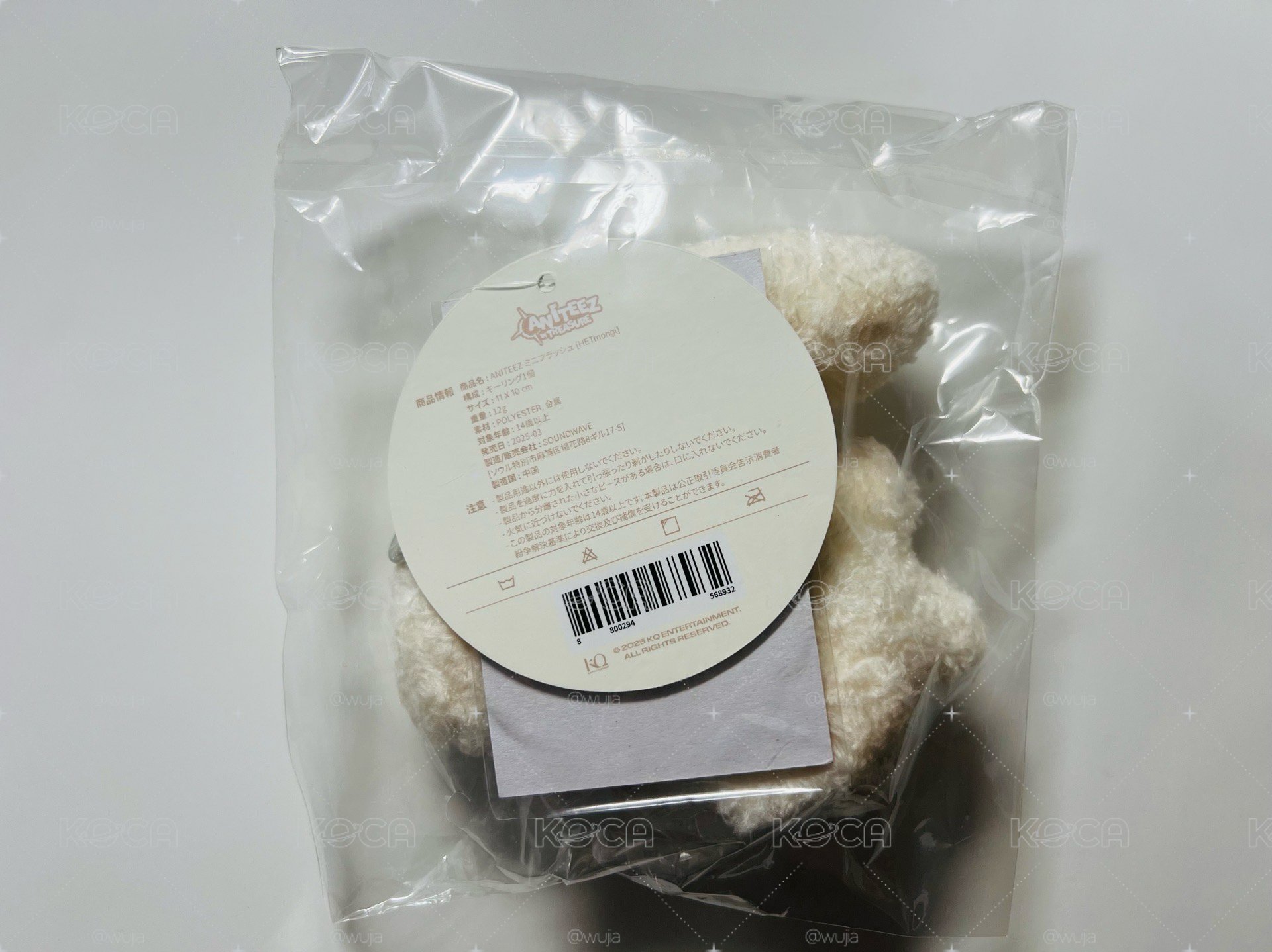 尚 潦草娃