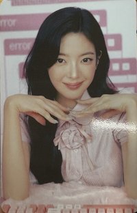 粒