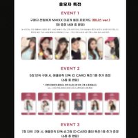 FORWARD AM 2.0 個簽 網球 ID卡