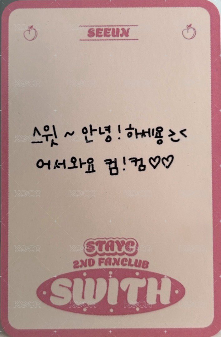 二期會員禮 會員禮卡  背面