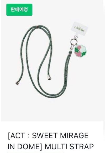 TOMORROW X TOGETHER AXT：SWEET MIRAGE 手機掛繩