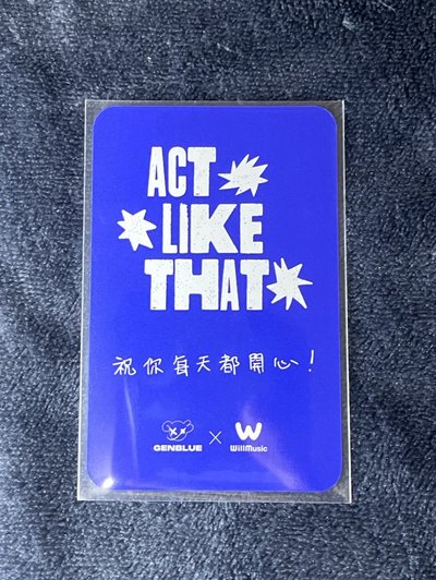 ❤️噓🤫（祝你每天都開心！）