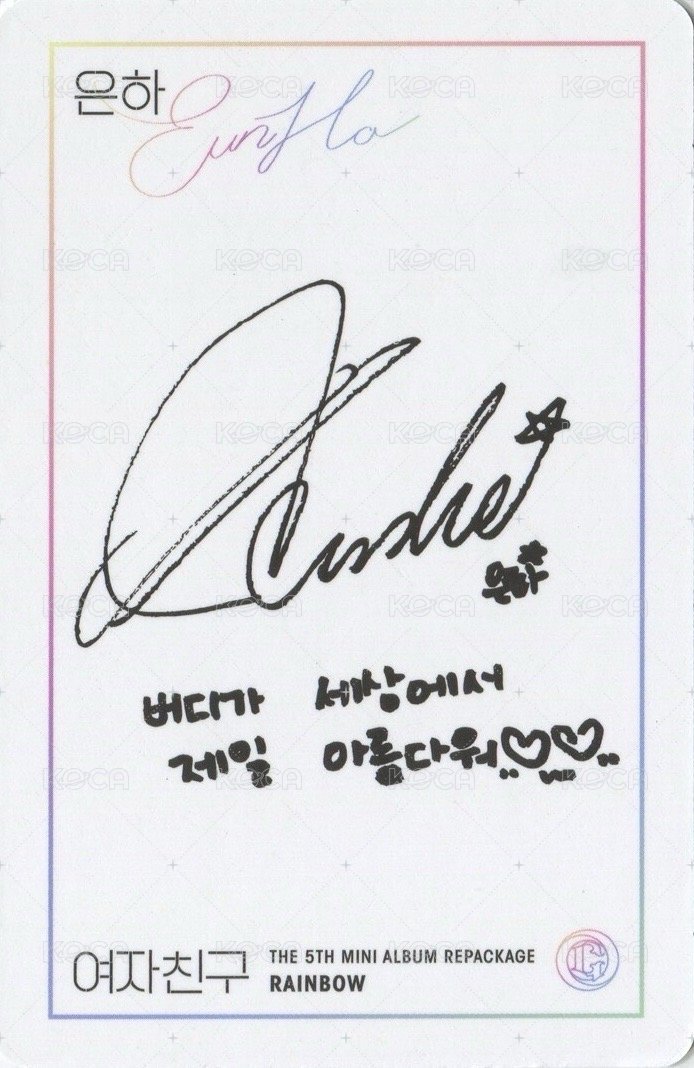 迷五改 專輯卡  背面