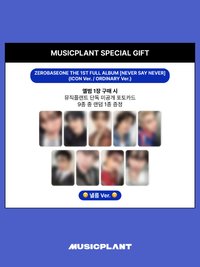 正規一 MP 吐舌 ver.