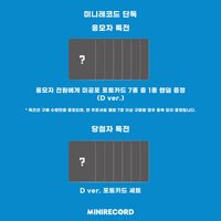 MINIRECORD線上＆線下1.0