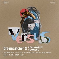 密室逃脫活動, 聖誕單曲專輯 密室逃脫2.0(遊戲活動卡)