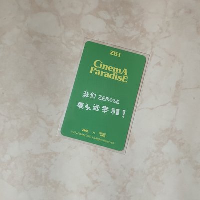 迷四QQ音樂星光卡 三星卡中背