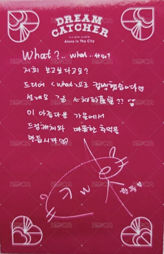 迷你三輯 專輯卡  背面