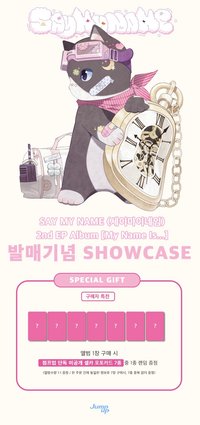 迷二 JUMP UP showcase