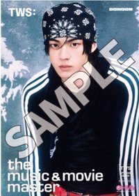 Play Hard hmv 海報 