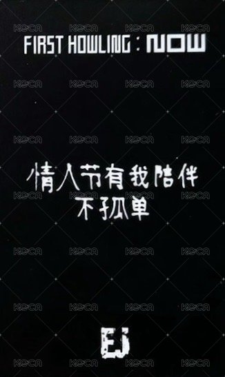 NOW yzy 2.0 簽售卡 情人節 中文卡背 背面