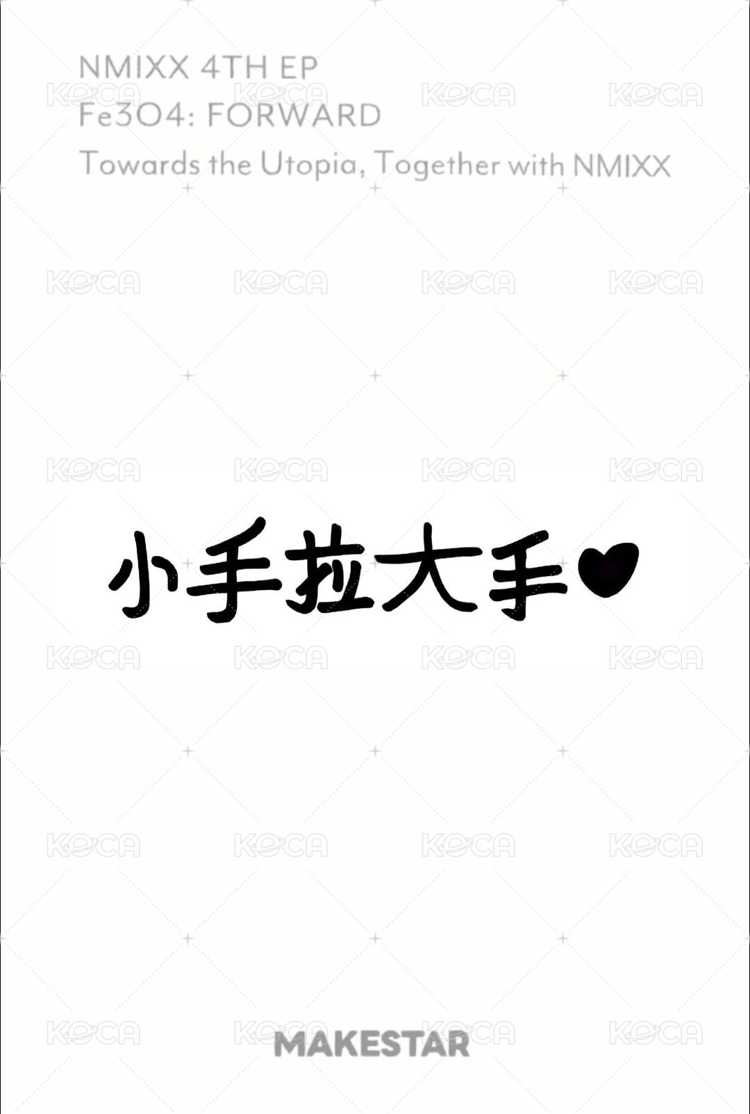 FORWARD ms 21.0 簽售卡 耳機友 背面
