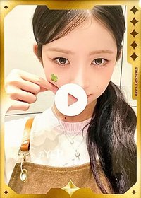 IVE SECRET 星光卡 五星