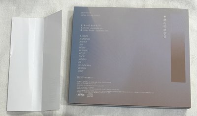 POWER OF LOVE 專輯 JUN封 空專 🩵