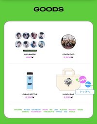 kcon wm 線下快閃cafe 徽章 