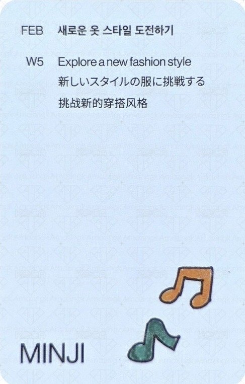 2024SG 年曆卡  背面