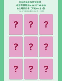 正規一 MS 耳麥 ver.