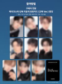 迷五 MSLD 棒棒糖 ver.