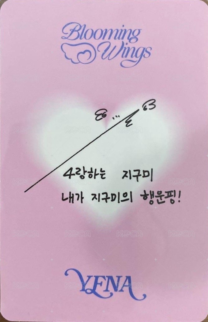 迷四 專輯卡  背面