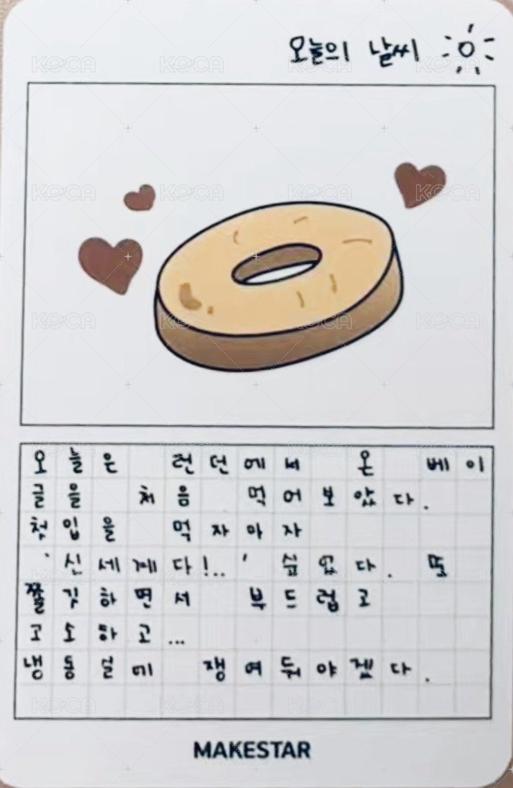 GOLD ms 1.0 簽售卡 手繪日記 背面