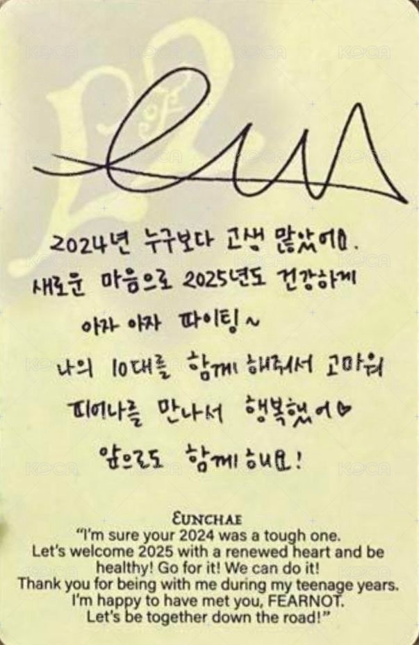 25’年曆 年曆卡  背面