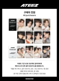 Work to Live Makestar 1.0 特典