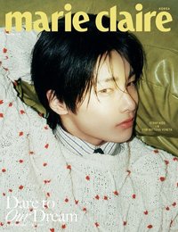 Marie Claire 雜誌 2月號
