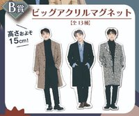 20’ 冬周 磁鐵 一番賞 B賞
