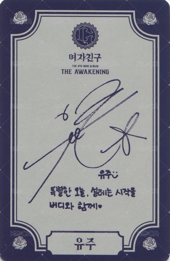 迷四 專輯卡  背面