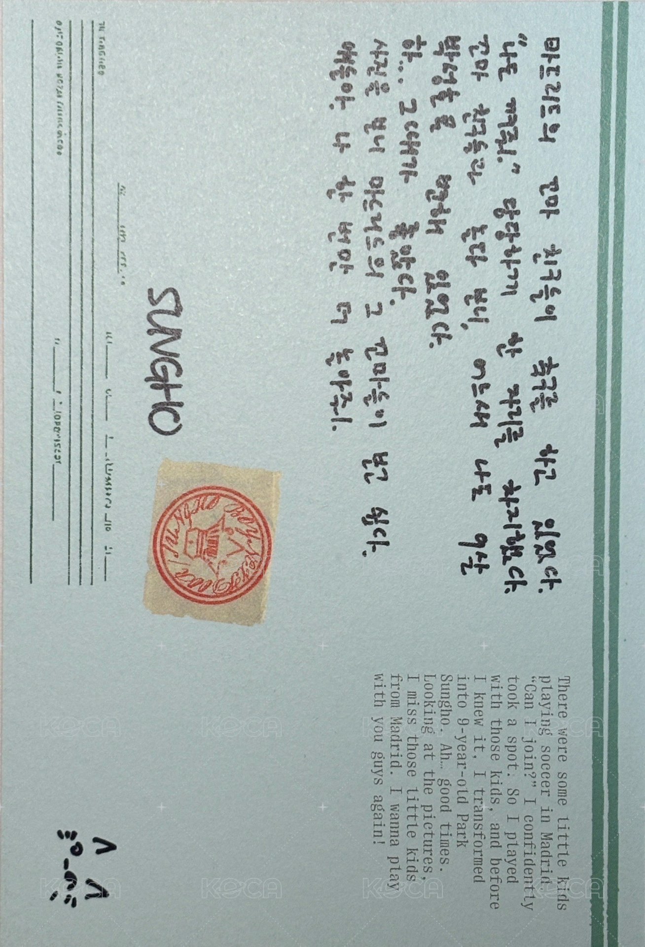 馬德里回憶錄 明信片 Sungho 背面