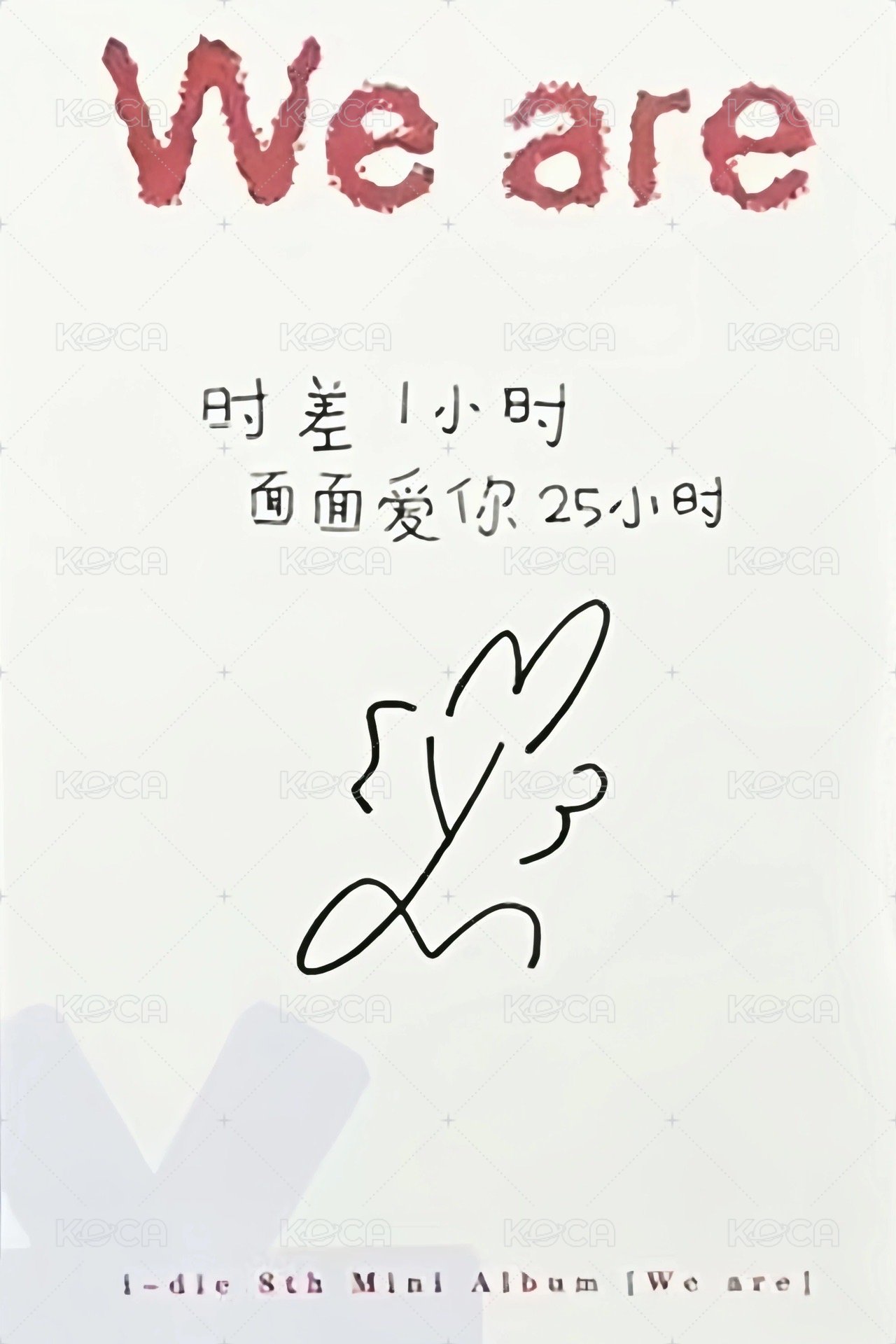 We are 泡泡摩奇 線下 3.0 簽售卡 B ver 上海簽售   背面