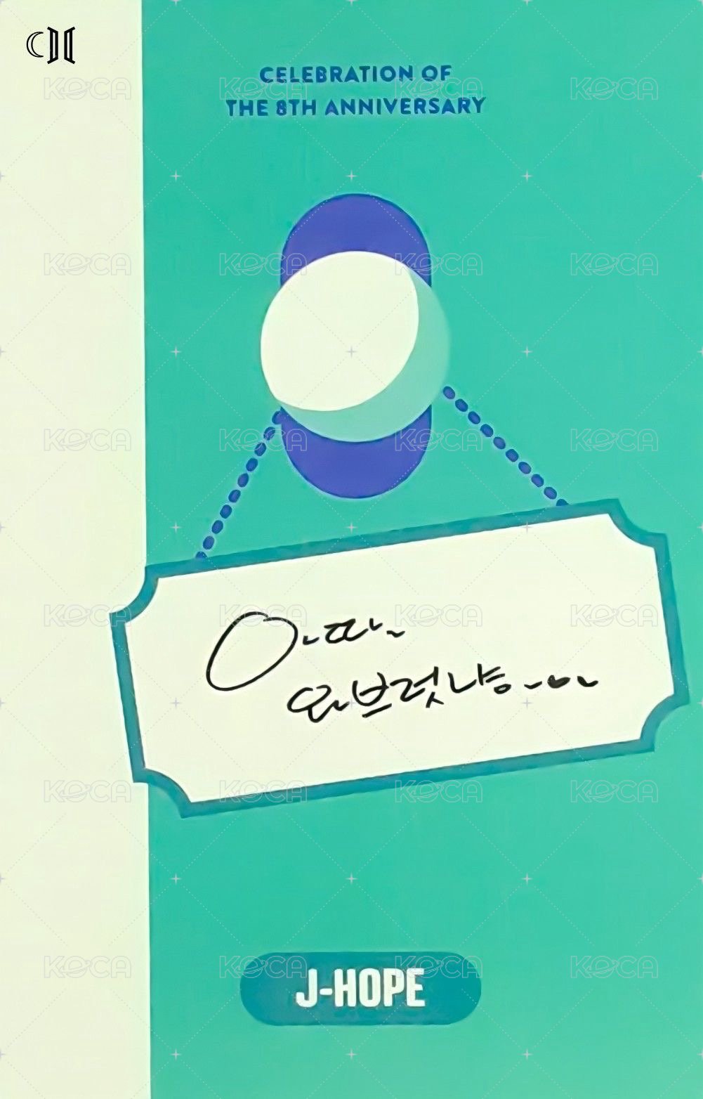 2021 八週年日曆盒 周邊卡 D6 背面