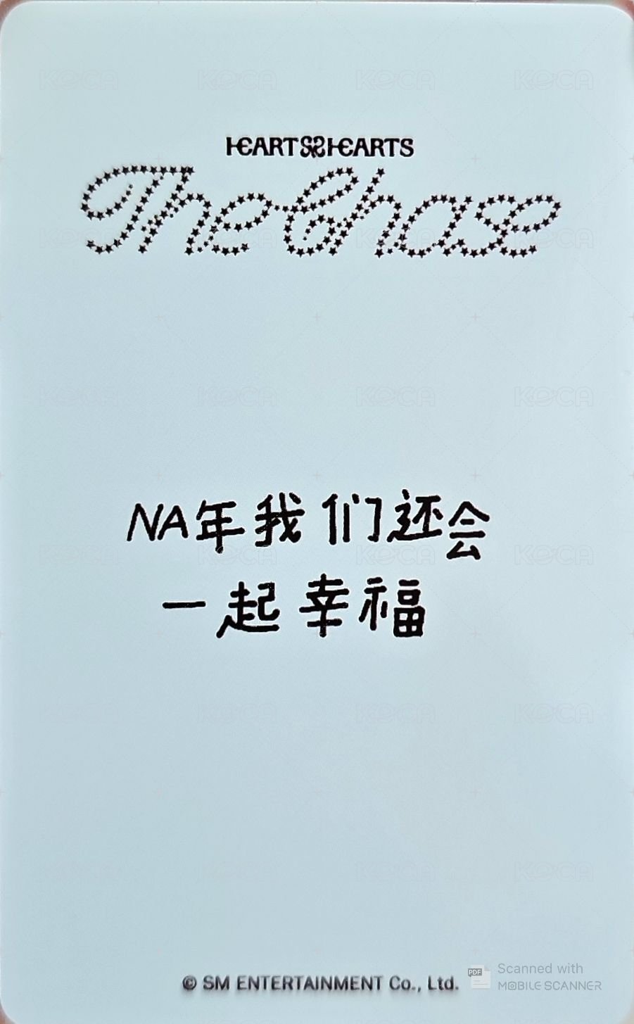 單一 kms 特典卡 PK ver. 背面