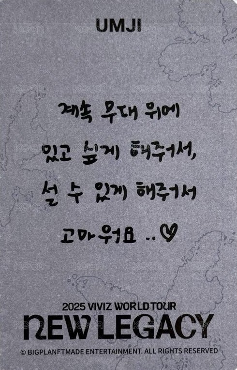 25世巡 滿額卡  背面