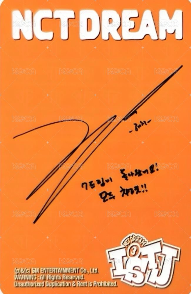 ISTJ 專輯卡 introvert ver 背面