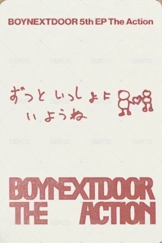 The Action 塔店 幸運卡  背面