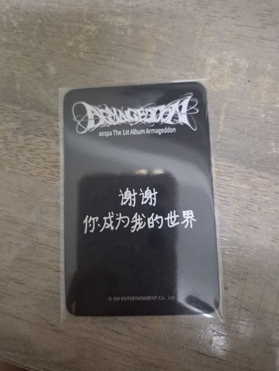 星河中背柚 謝謝你成為我的世界