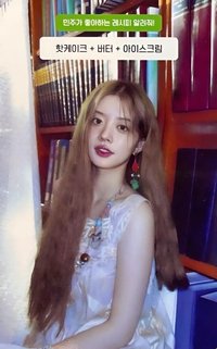 I'LL LIKE YOU 專輯卡 qr卡