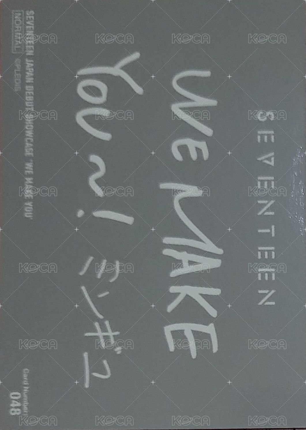 WE MAKE YOU 隨機卡 048 背面