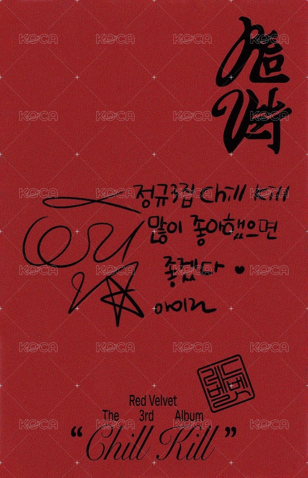 Chill Kill 專輯卡 poster ver. 背面