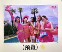 特別版 全新限量海報（加購海報筒寄出價）