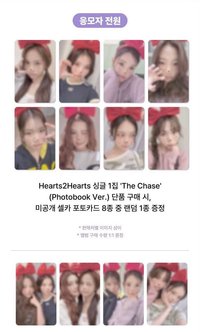 數單一 幸運🎁/EL 3.0